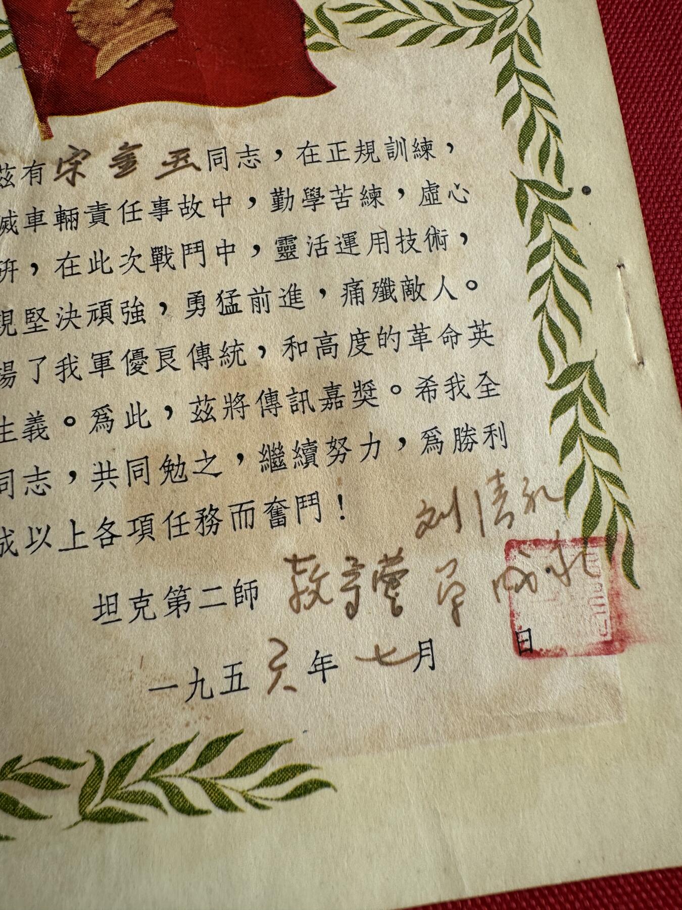 五哥徽章群   18号周三晚上八点4群联拍