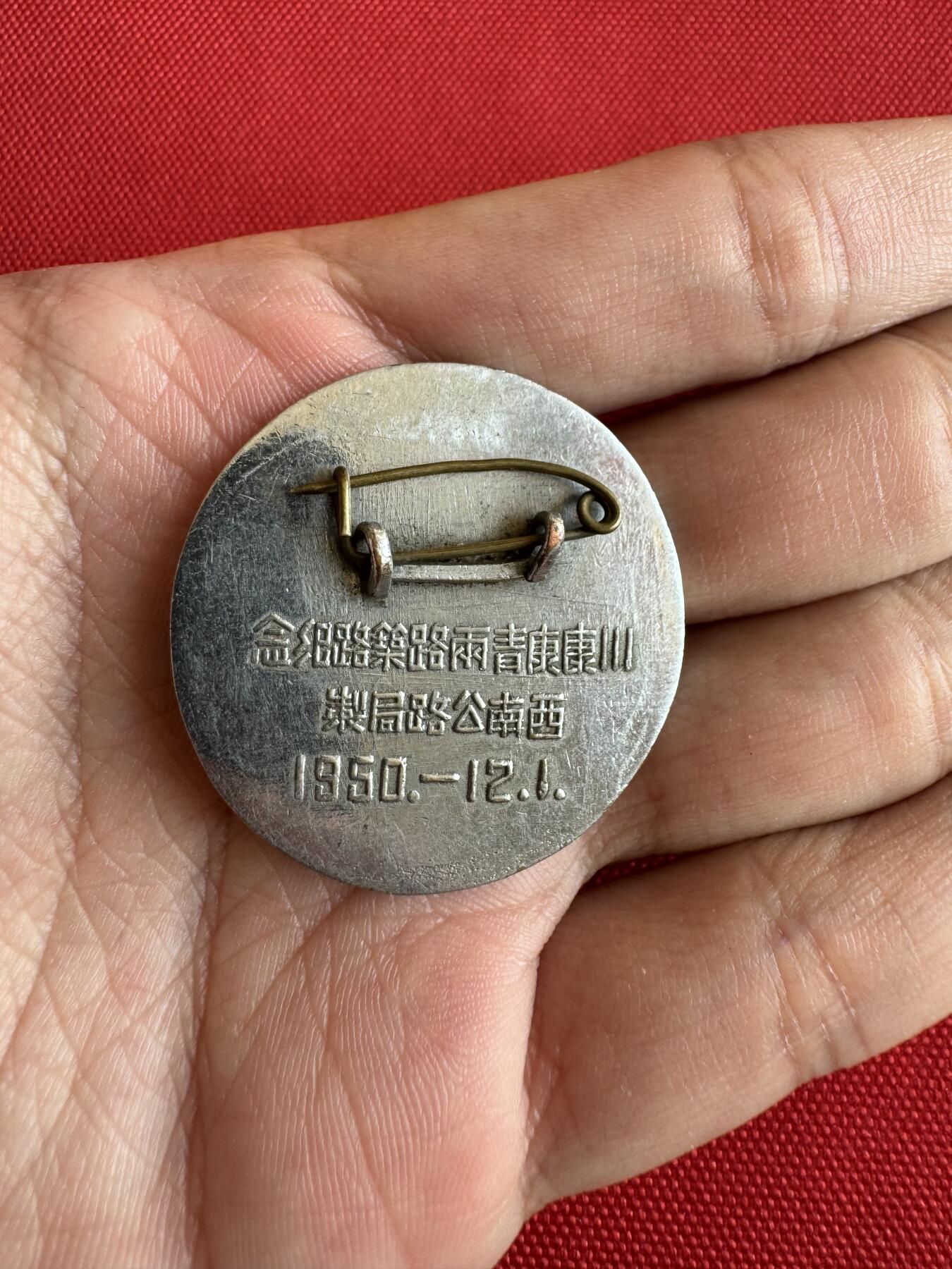 五哥徽章群   18号周三晚上八点4群联拍 铜章