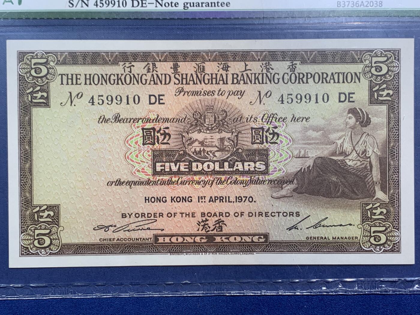 《竞宝斋》第471场 周日，周一，周二 3场连拍 （全场包邮）欢迎送拍 三张一组 61/66/62EPQ 香港上海汇丰银行1977年壹佰圆、1969年十圆、1970年五圆、原票品相都很不错，只有五元有软折，一百元少见的年份，细节见图