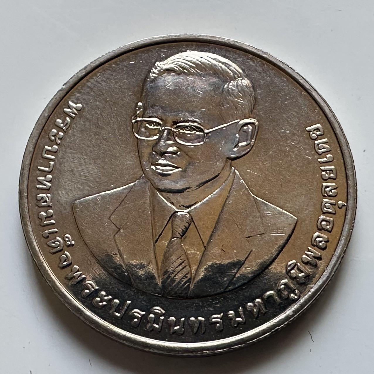 🌹外币初藏🌹🐯2026年第29场   欧元纪念币 接代拍 泰国2016年20泰铢纪念币 泰国投资委员会成立50周年 a