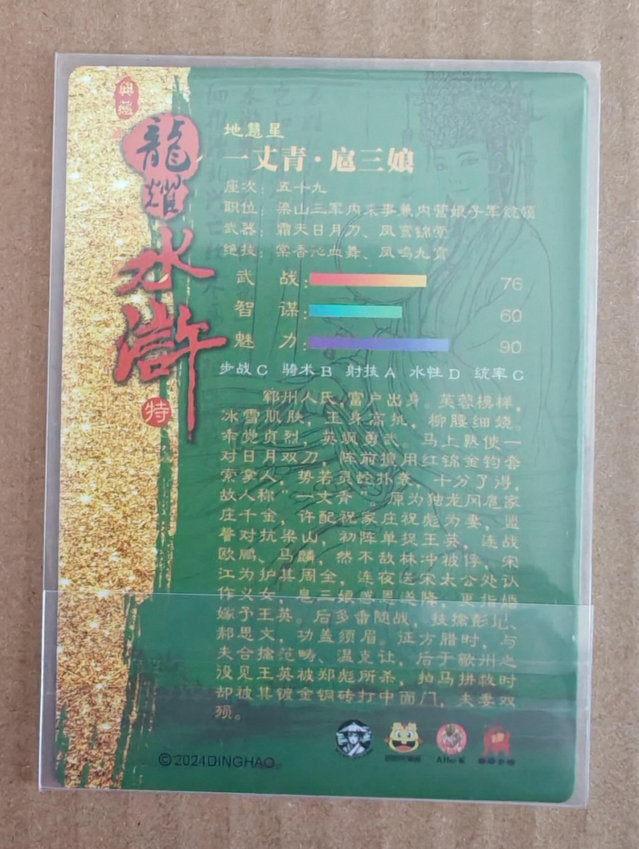 趣卡卡拍No.27期（无佣金免手续费，分享成交有奖）