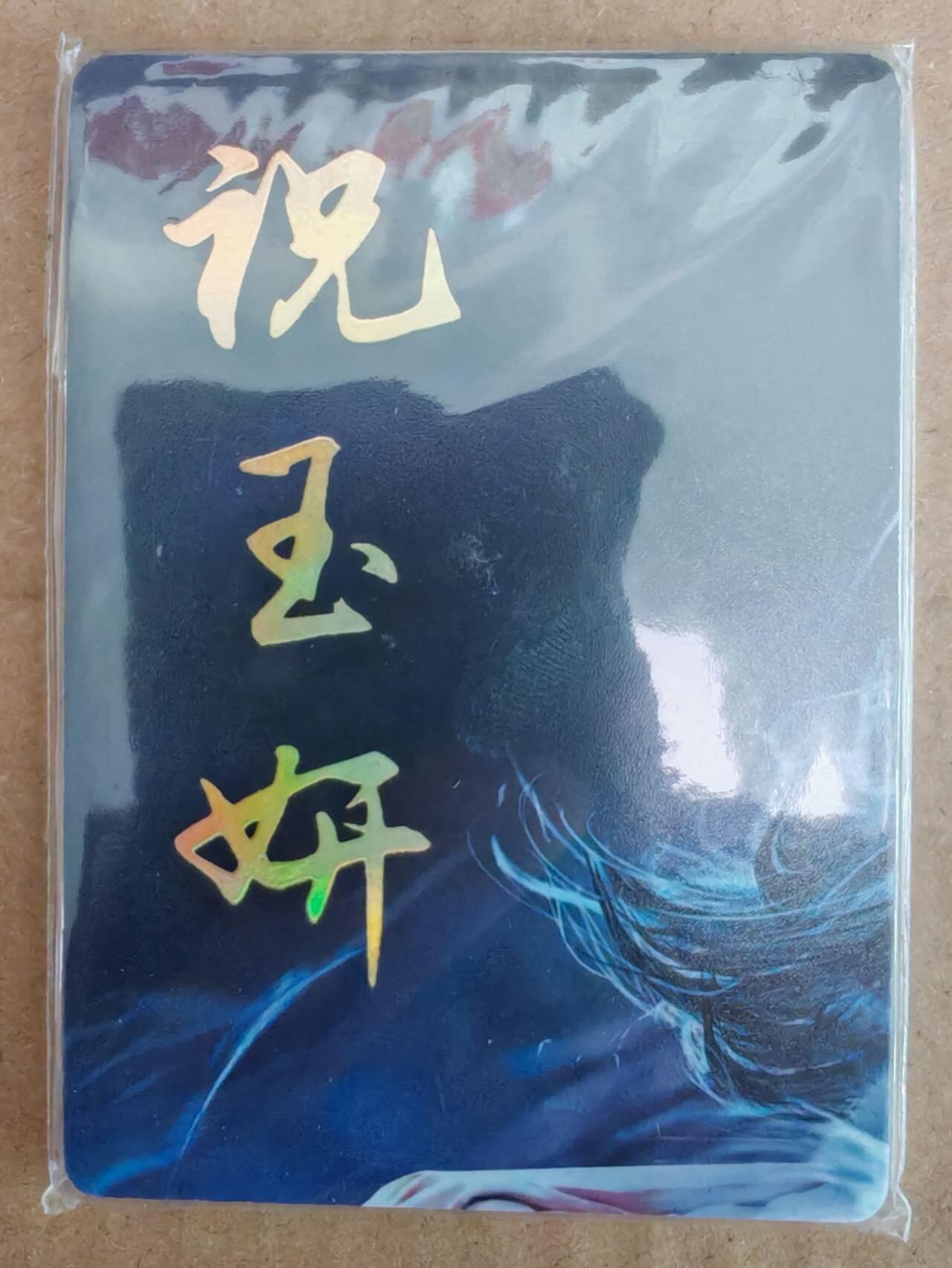 趣卡卡拍No.27期（无佣金免手续费，分享成交有奖）