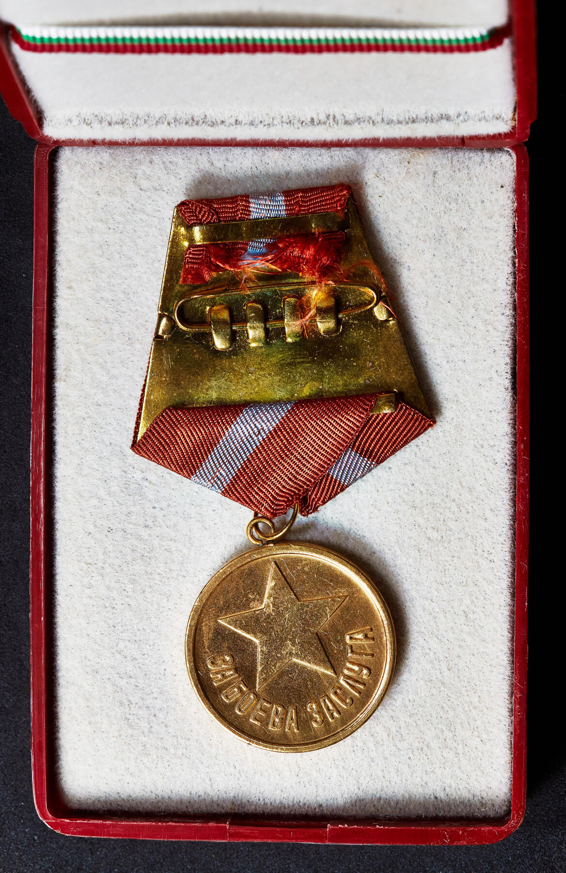 【俄甄集藏】2026年(049)03-18星期三 晚 19:30 全场包邮 保加利亚人民共和国战斗光荣奖章，原盒，铜质镀金，章体直径：33mm，重量含绶带：31.4克·，少见品种