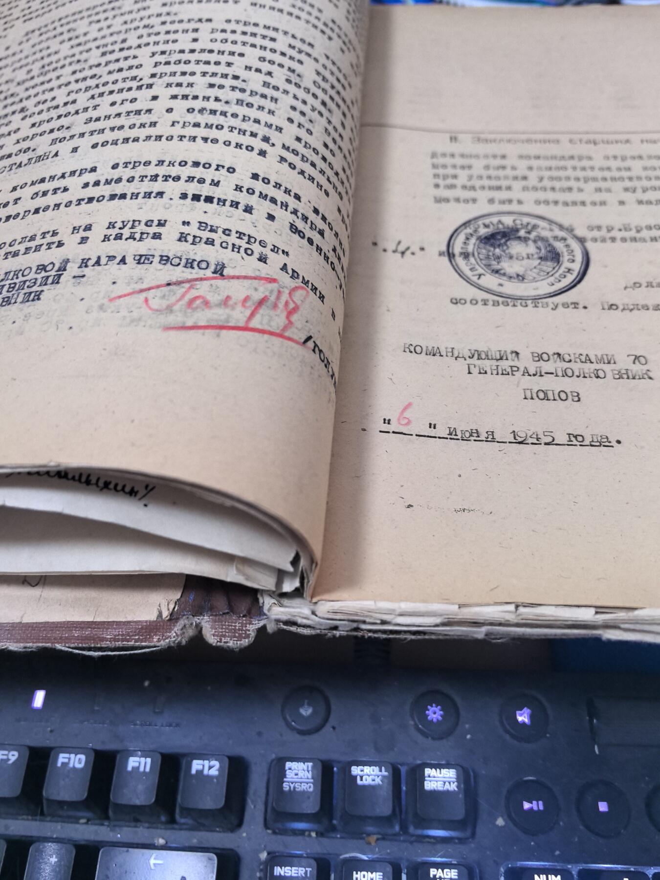 苏联勋章奖章拍卖 本次有亚捏，苏联艺术家，2次英雄的奖状，国际运动员全套等好货 不要错过 3月20日晚上九点结束在麦稀奇 找不到的加我qq或者微信都是184277308备注苏章拍卖。 苏联英雄军官档案 还得过4红旗 亚历山大 苏沃洛夫等 Свидерский Савелий Алексеевич 歼灭敌军数以千计 里面有非常多将军签名 多张奖励卡原件 提请大金星的原件也在 三苏甚至是手写版原件 对应网站是电子版 多份战斗记录  72张大多数有反正面 后期也挺有意思 鉴定里家庭问题下属问题 都很全