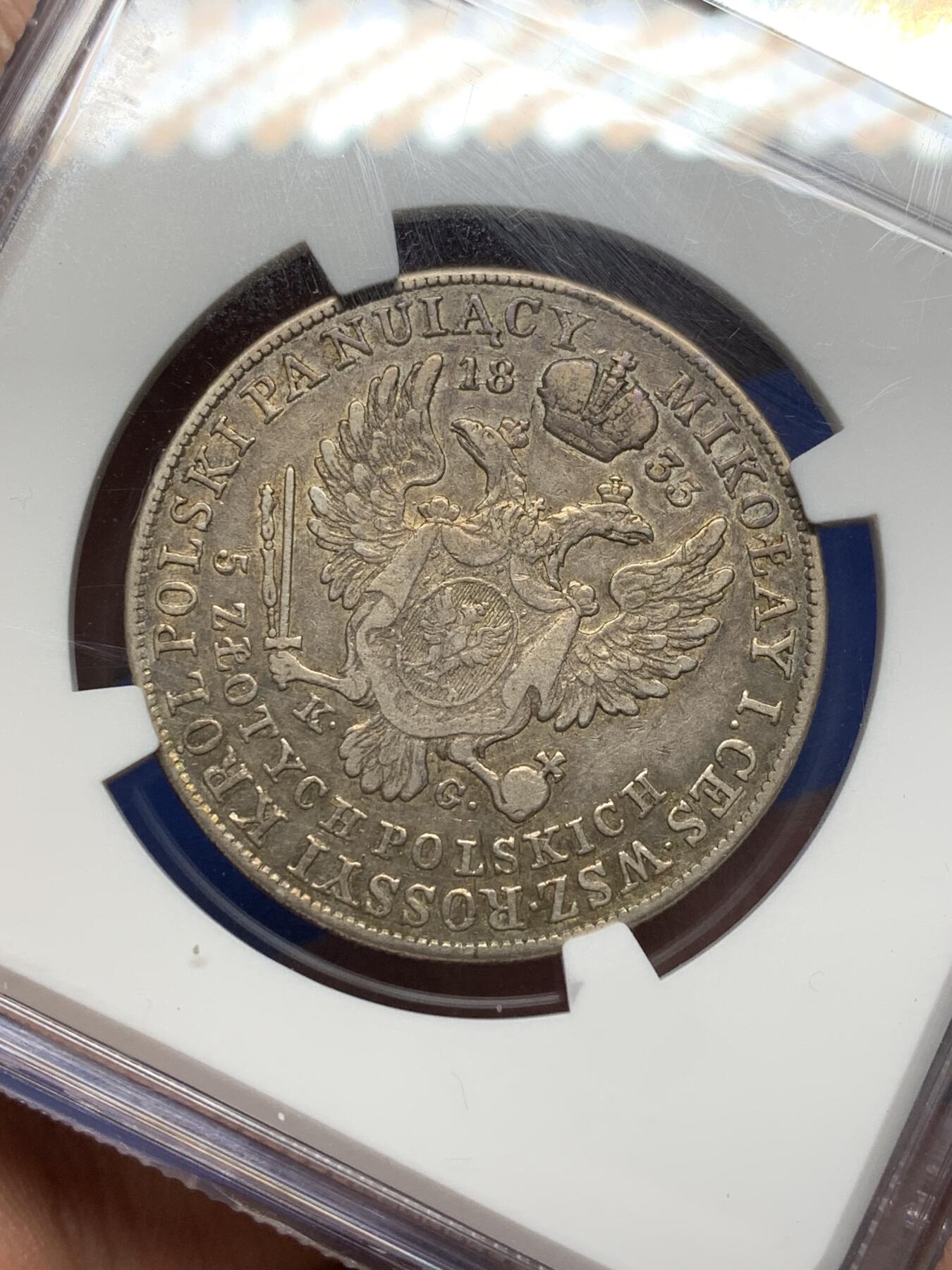 《竞宝斋》第471场 周日，周一，周二 3场连拍 （全场包邮）欢迎送拍