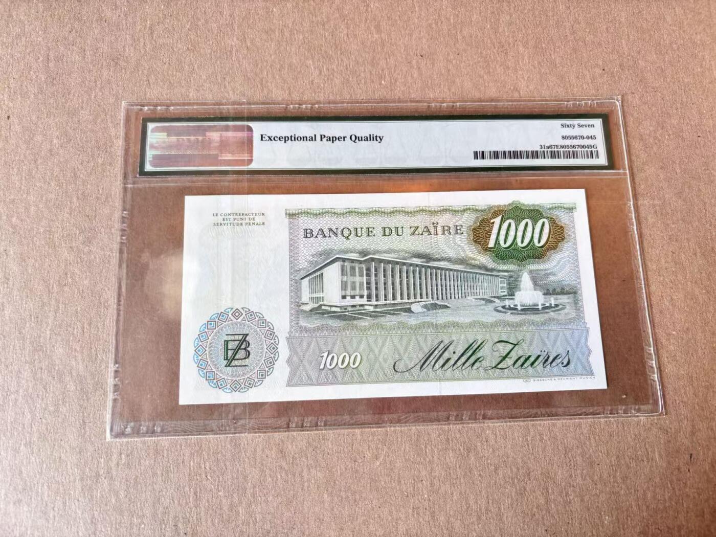 【Blue Auction】世界纸币精拍第795期——18级TOP拍卖/信誉/品质/专业/高效💫 【无47】扎伊尔 1985年1000扎 PMG67EPQ 