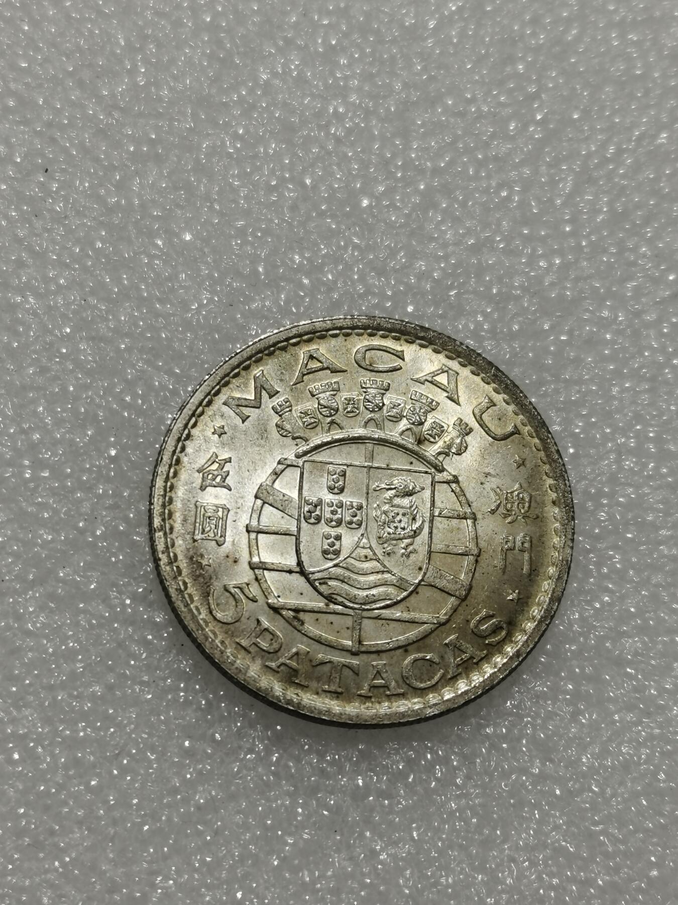 天下钱庄专场欢迎参拍