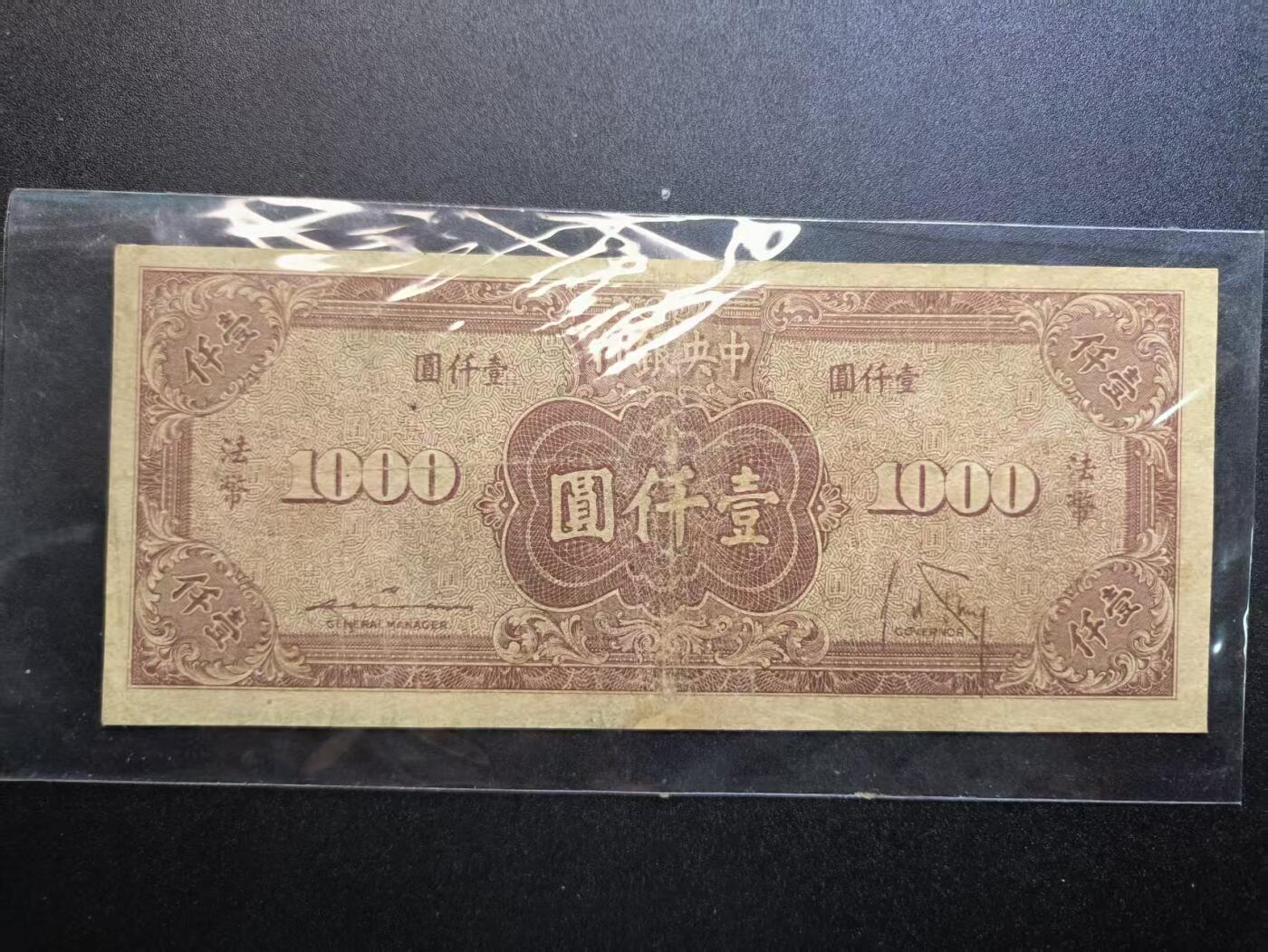 （不断上新，转发赚佣金和现金红包）云宸嘉赏-勋臻佳藏精品精选场次