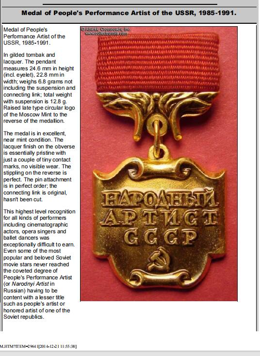 苏联勋章奖章拍卖 本次有亚捏，苏联艺术家，2次英雄的奖状，国际运动员全套等好货 不要错过 3月20日晚上九点结束在麦稀奇 找不到的加我qq或者微信都是184277308备注苏章拍卖。 苏联奖章 人民表演艺术家  原品多年前购自大西洋 可以找我要购入存档 里面介绍的比较好 颁发的非常少 是当时苏联演员梦想中的荣誉