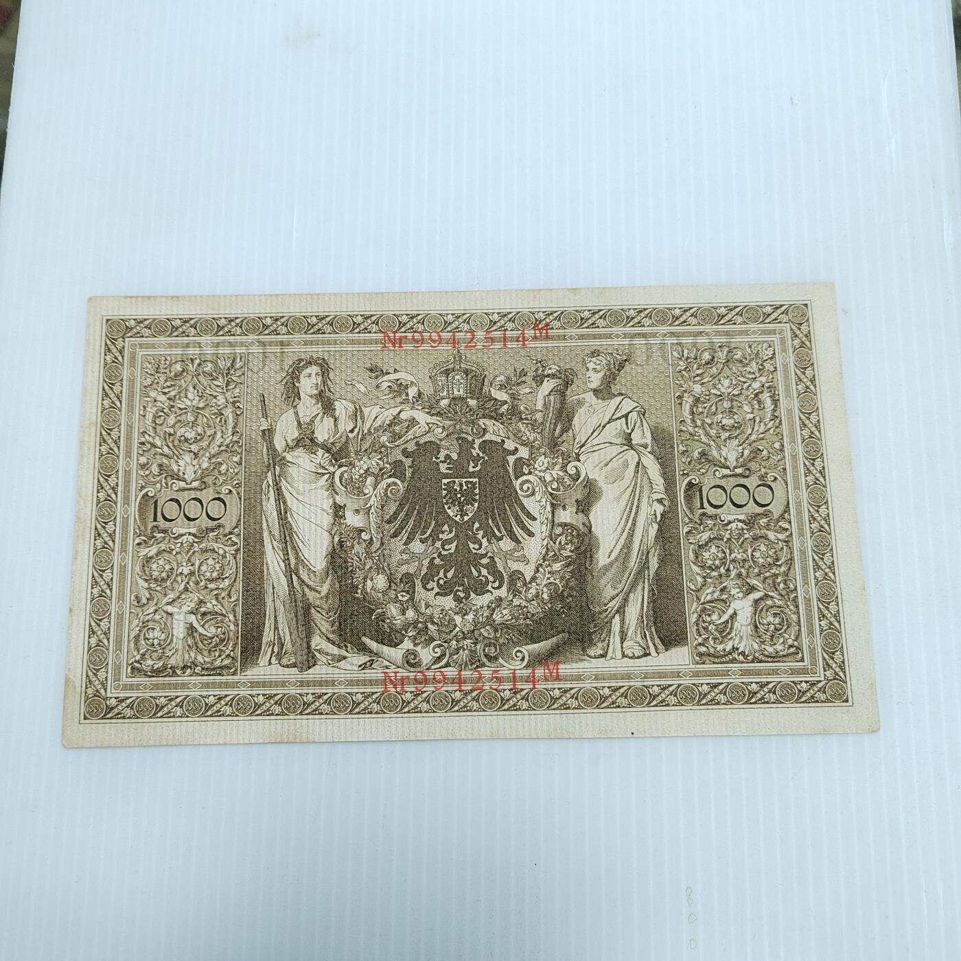 PCAI钱币  16-778  邮票钱币证章小专场 德国纸币1000