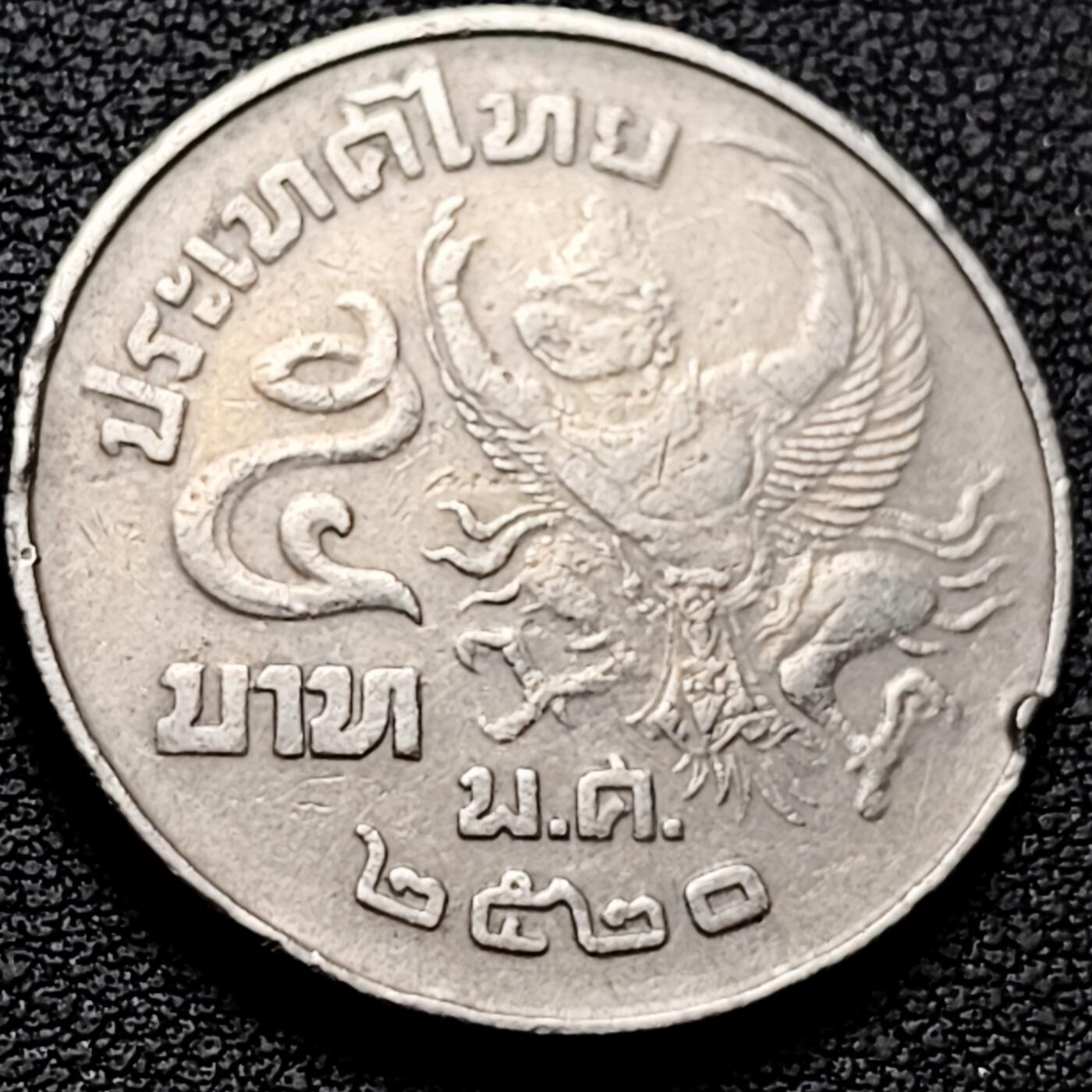 泉币菌-第211场-拍品多 请提前出价 。