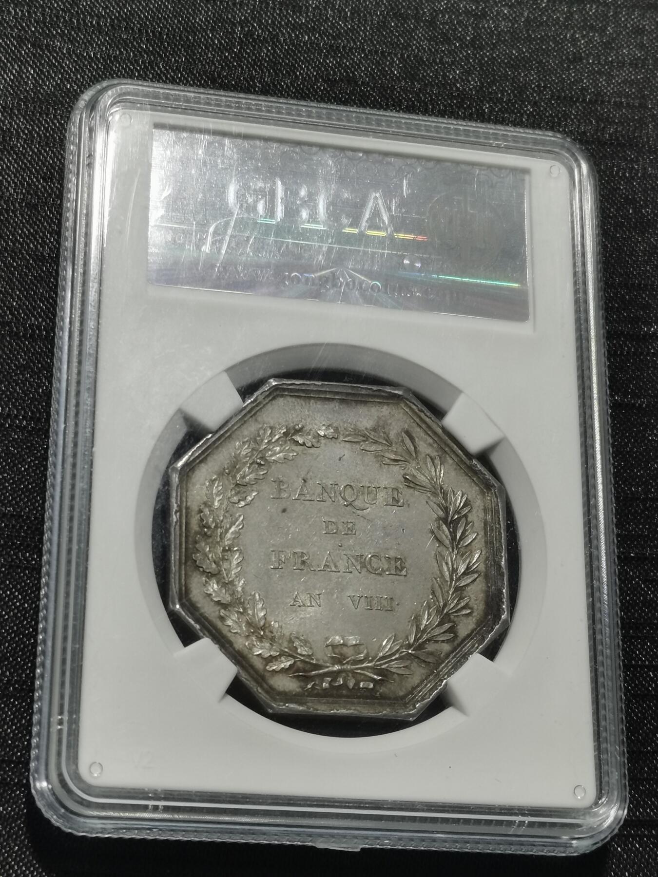 天下钱庄专场欢迎参拍