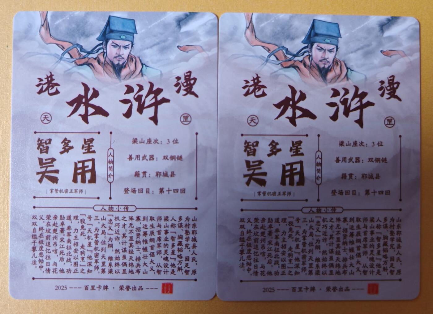 趣卡卡拍No.27期（无佣金免手续费，分享成交有奖）