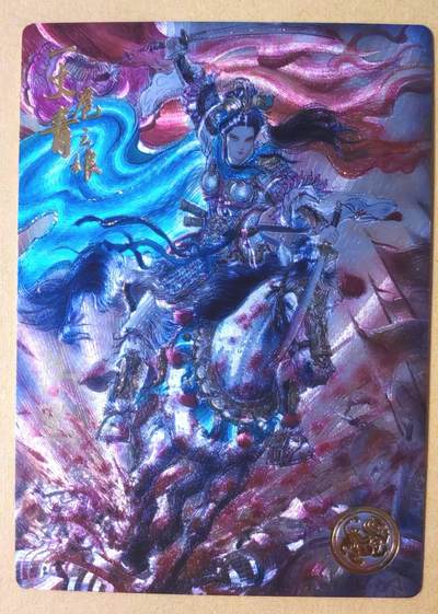 趣卡卡拍No.27期（无佣金免手续费，分享成交有奖） - 【流沙粗闪，编号亲签卡】大卡道-道义水浒 梓墨-战斗扈三娘联名限编亲签卡（0030）