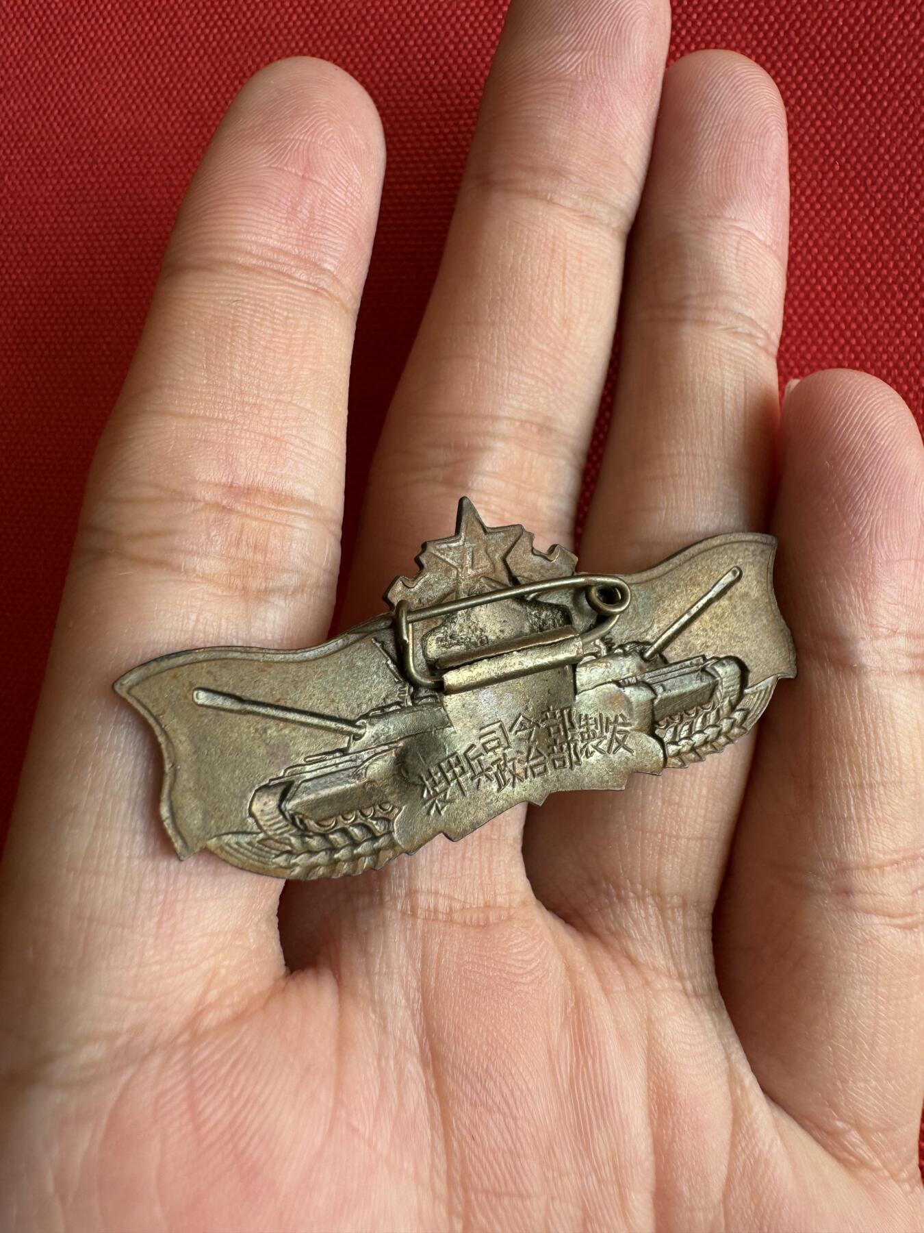 五哥徽章群   18号周三晚上八点4群联拍 铜章