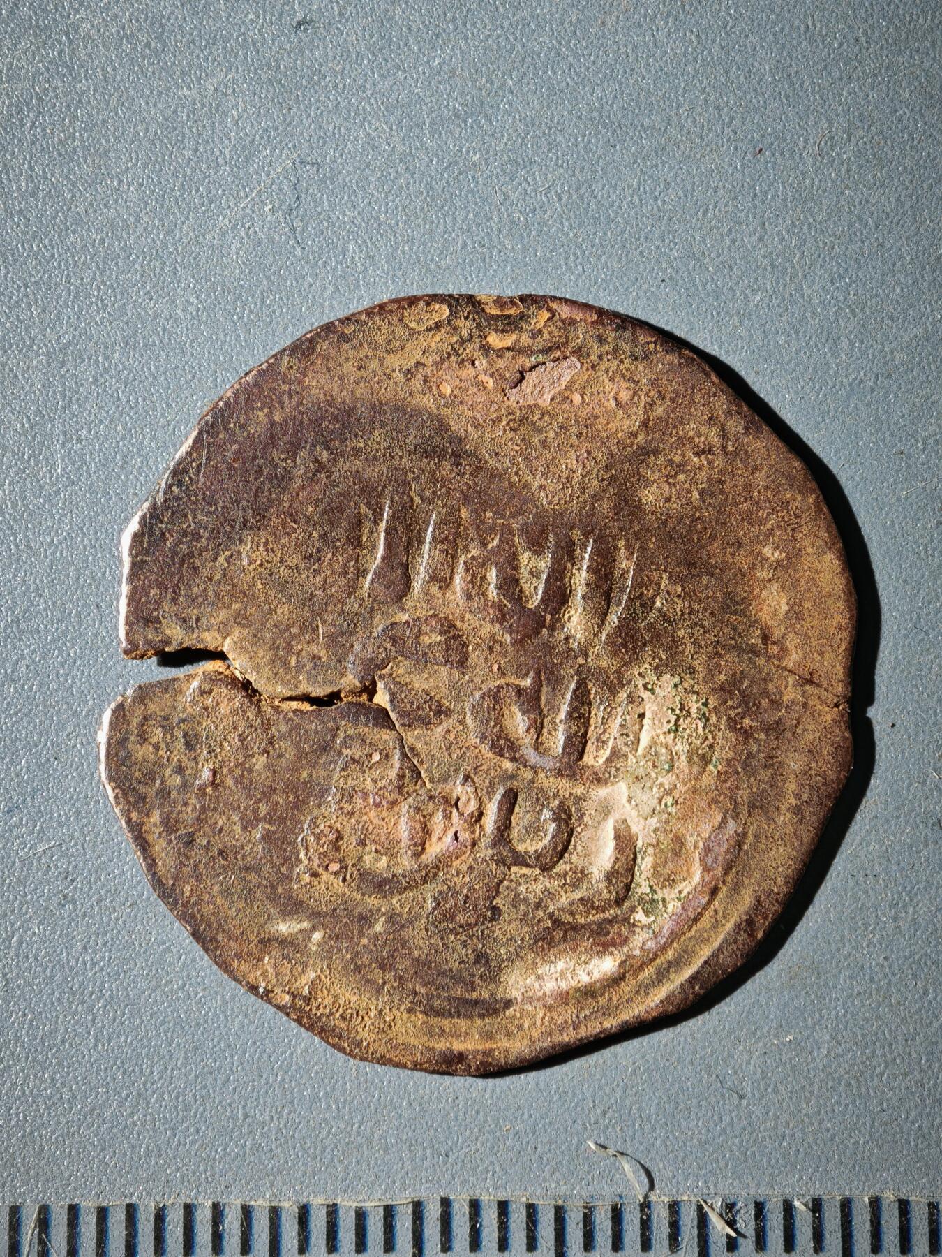 121期新疆红钱粟特钱币丝路钱币专场 A丝路铜币版式