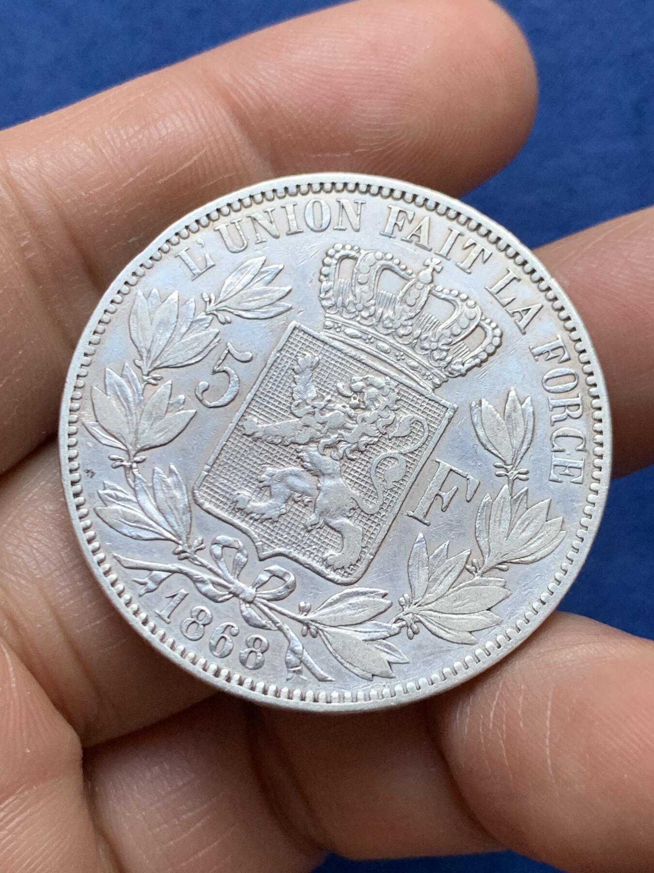 《竞宝斋》第471场 周日，周一，周二 3场连拍 （全场包邮）欢迎送拍 比利时1868年利奥波德二世5法郎银币