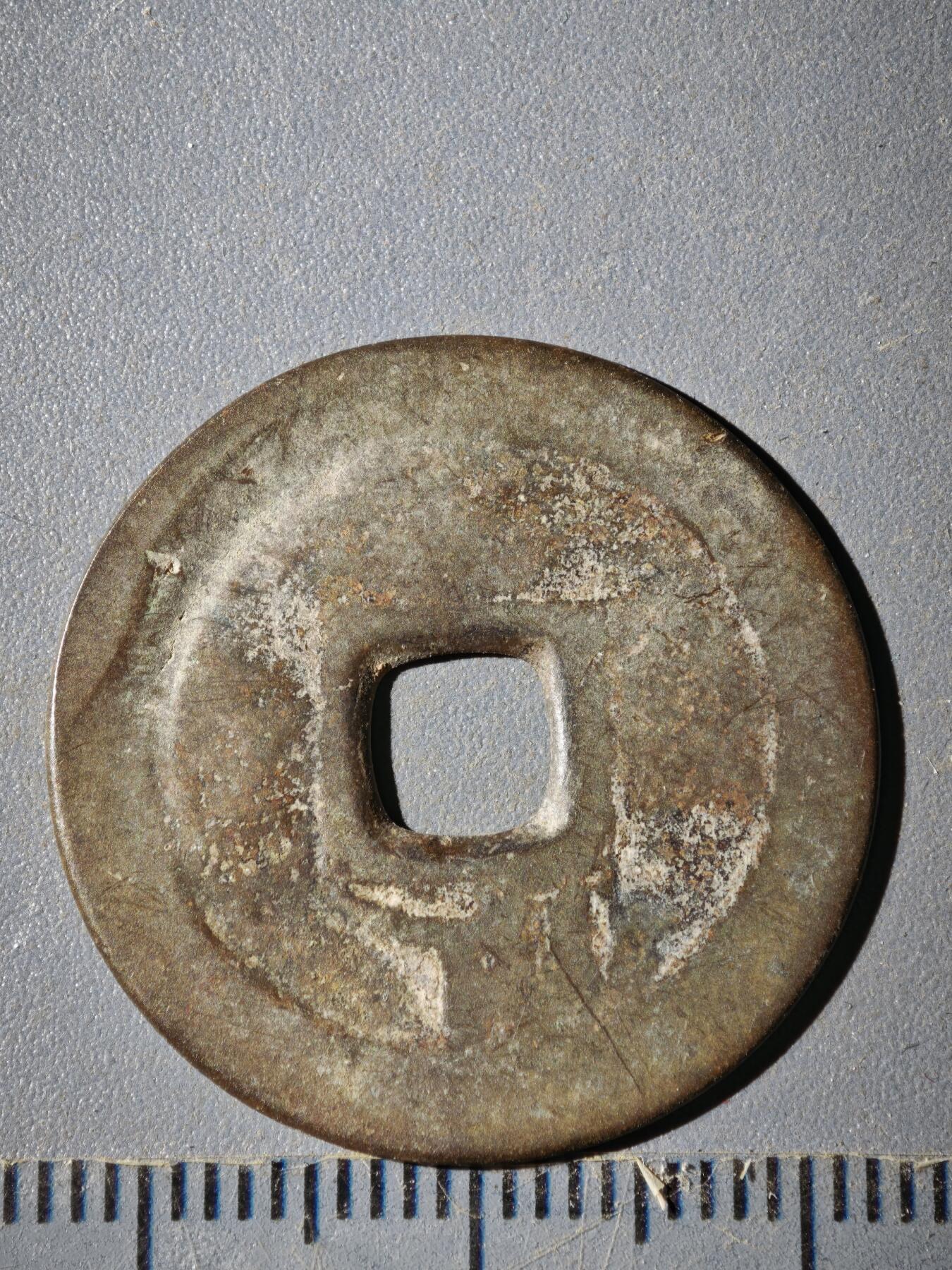 121期新疆红钱粟特钱币丝路钱币专场 D钱币版式