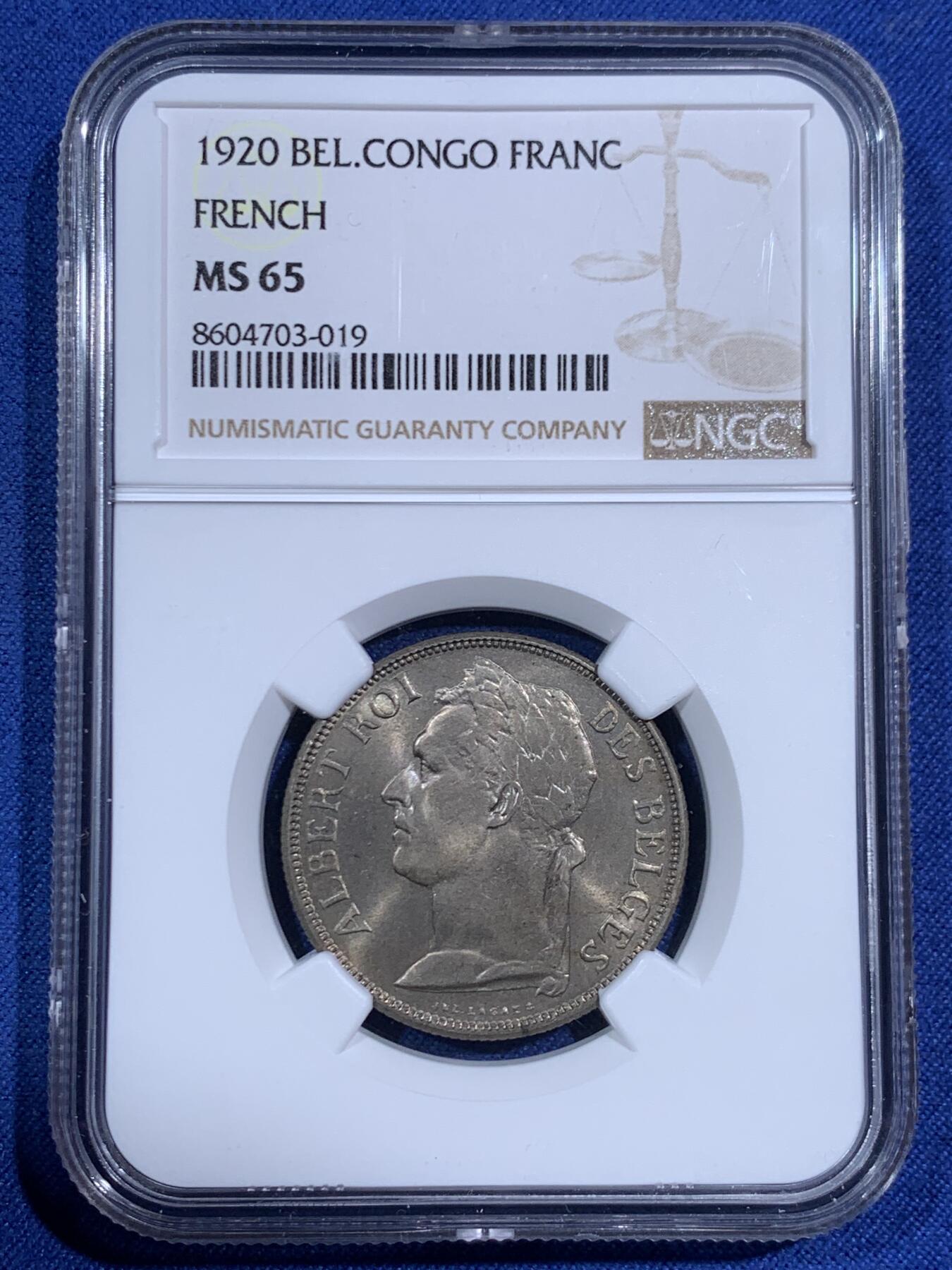 《竞宝斋》第471场 周日，周一，周二 3场连拍 （全场包邮）欢迎送拍