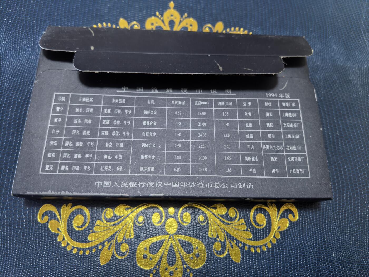 长老汇马年精选第九场拍卖