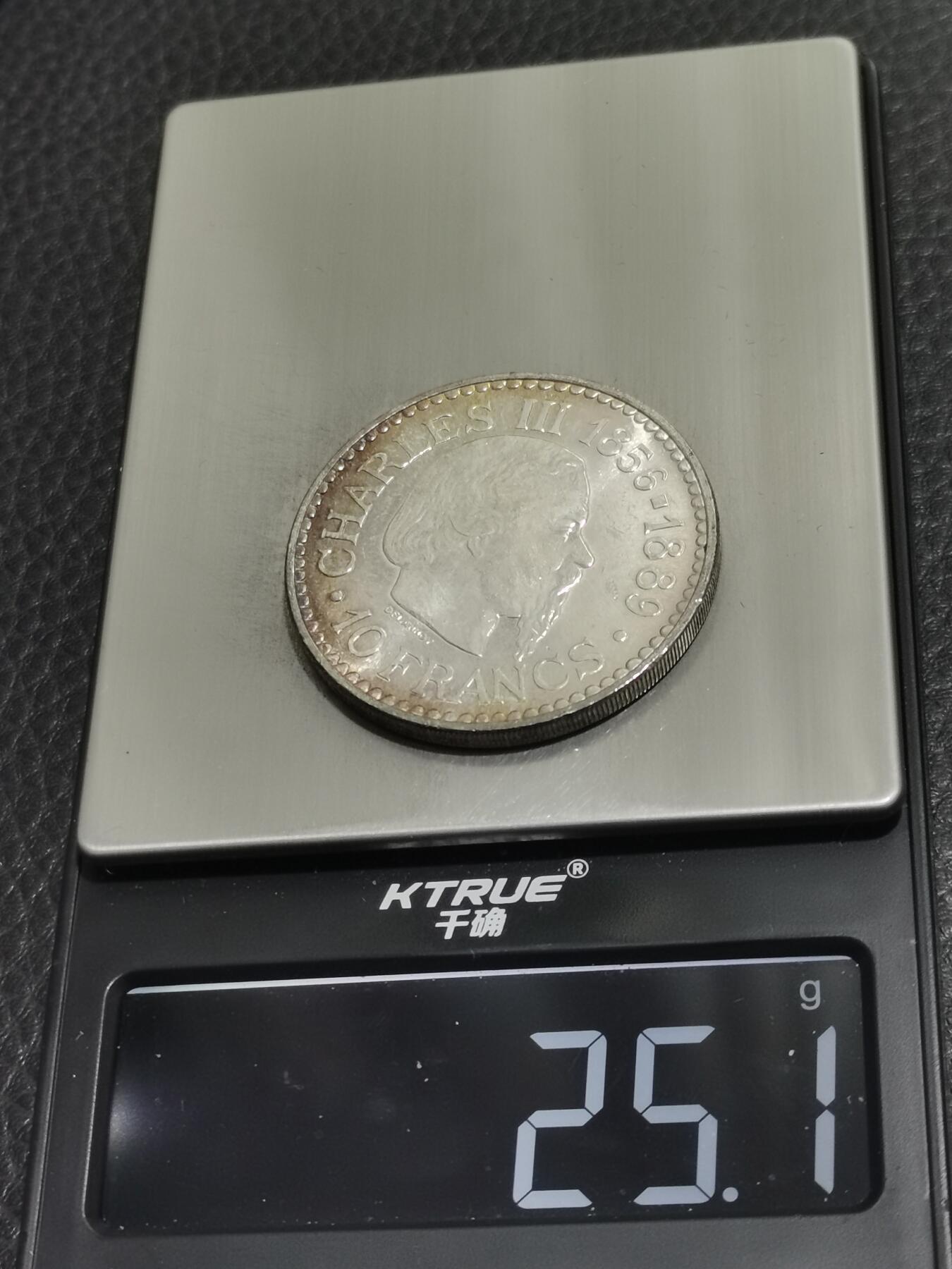 天下钱庄专场欢迎参拍 摩纳哥10法郎银币