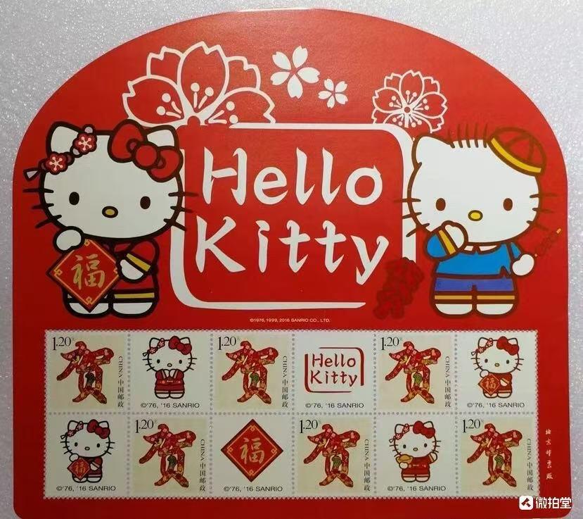 “Hello Kitty”异形小版1版。