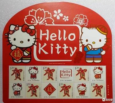 “Hello Kitty”异形小版1版。 - “Hello Kitty”异形小版1版。