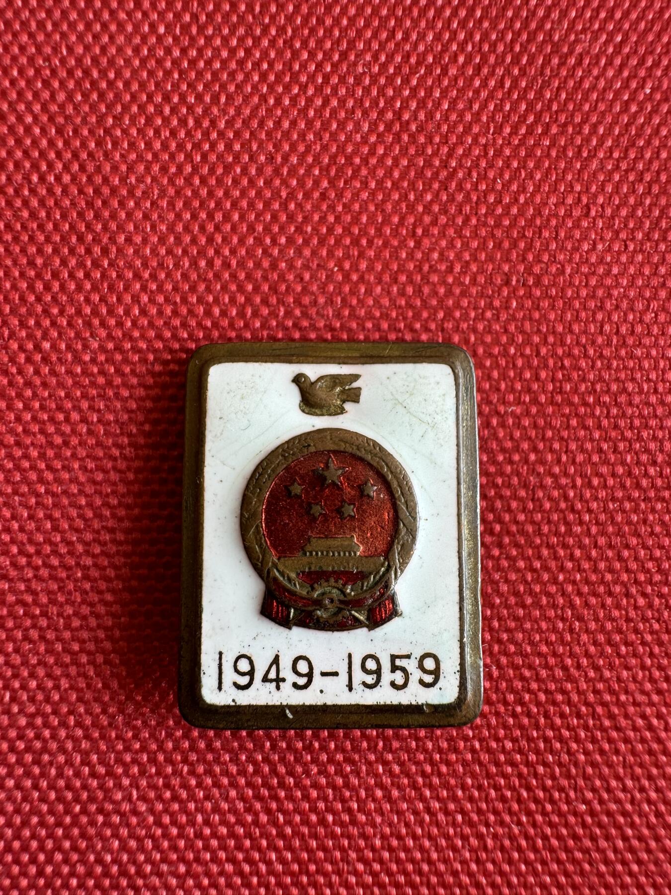 五哥徽章群   18号周三晚上八点4群联拍 铜章