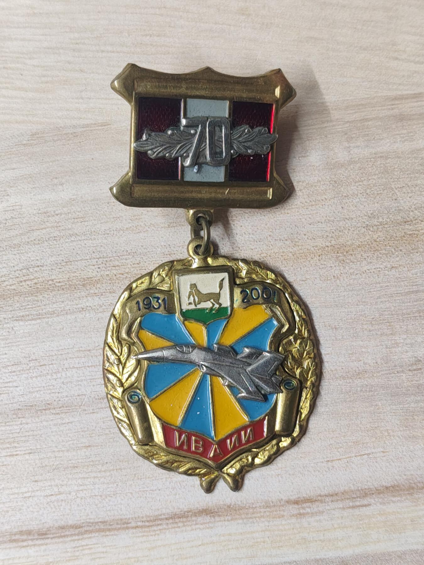 苏联章银币欧洲银章银器 俄罗斯纪念章