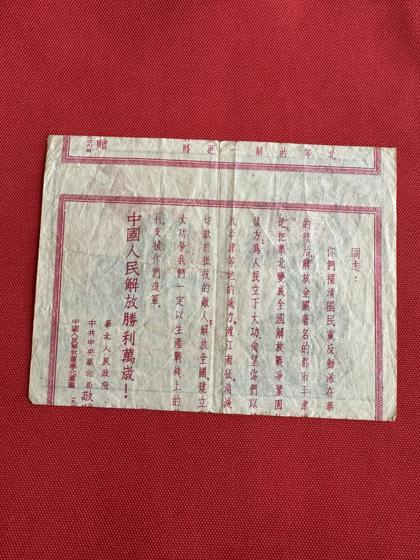 五哥徽章群   18号周三晚上八点4群联拍