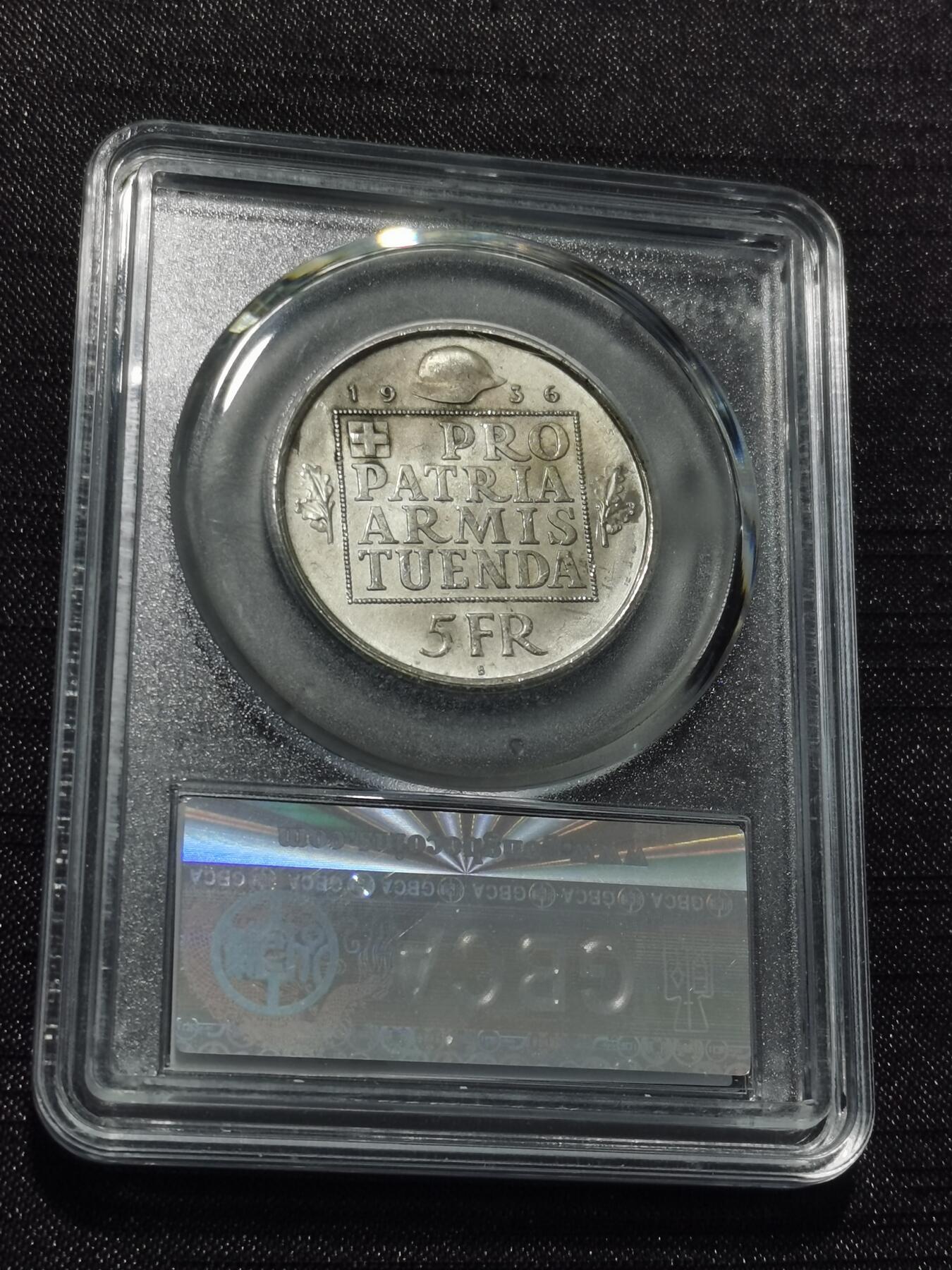 天下钱庄专场欢迎参拍 1936瑞士女神5法郎银币