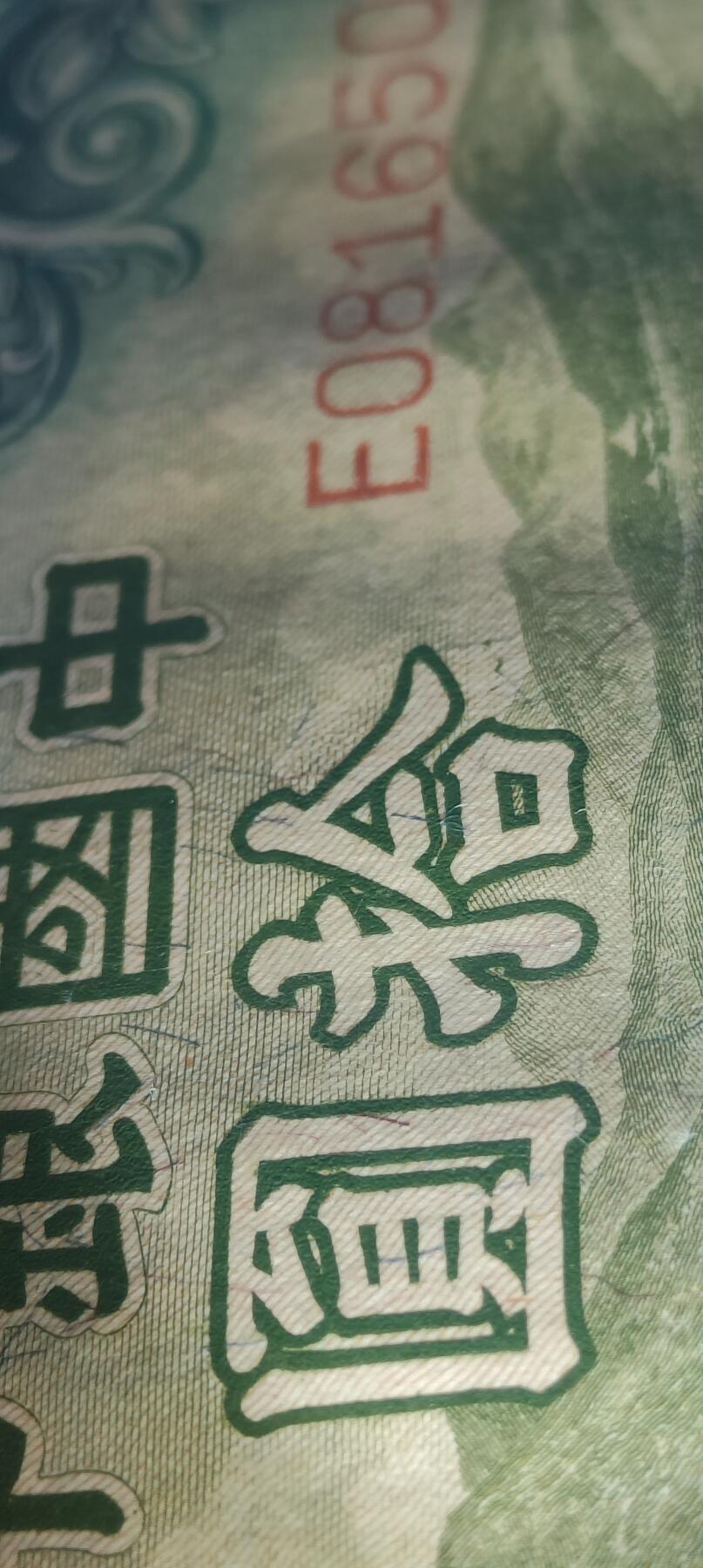 天津地名大绵羊