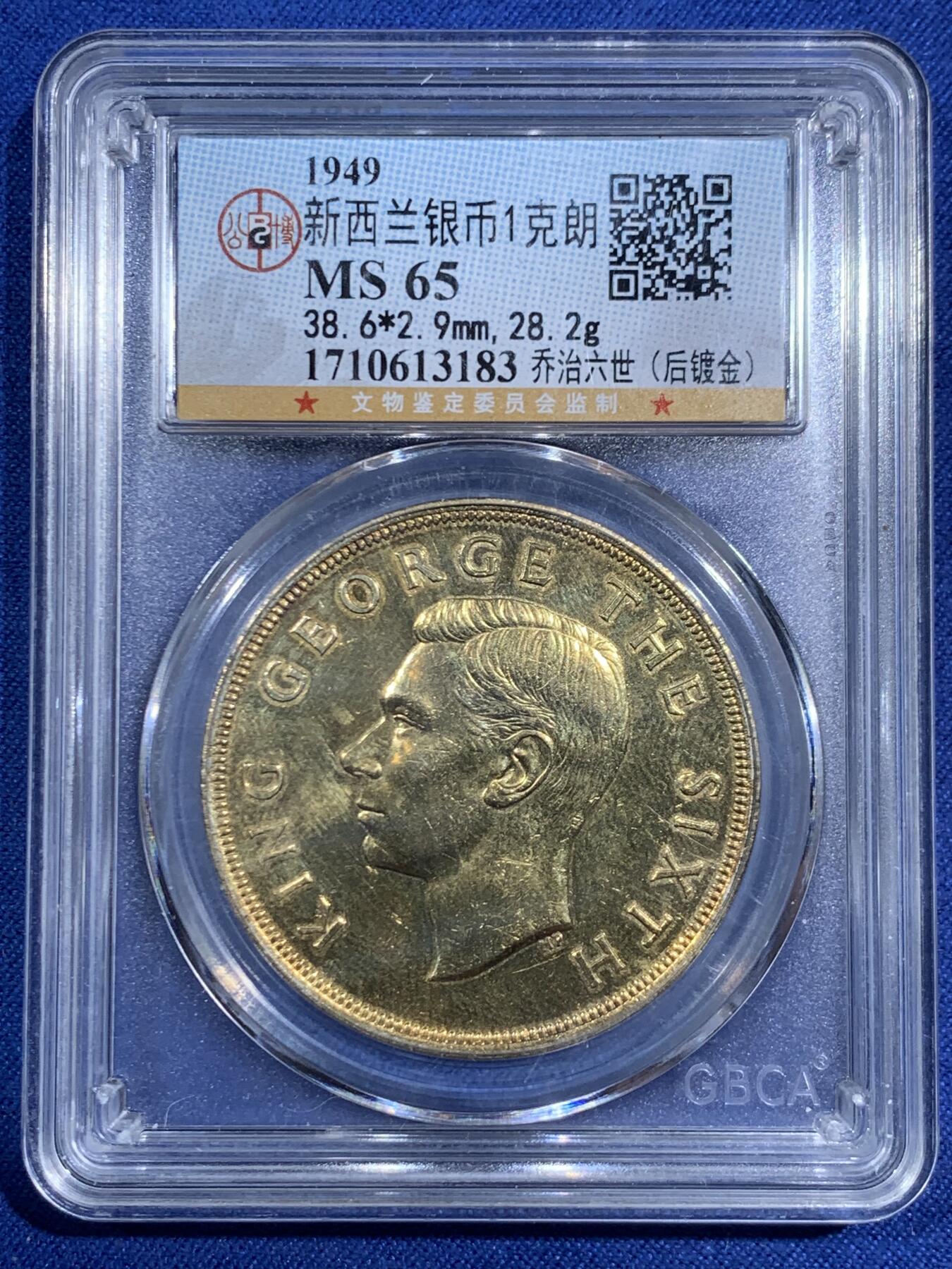 《竞宝斋》第471场 周日，周一，周二 3场连拍 （全场包邮）欢迎送拍