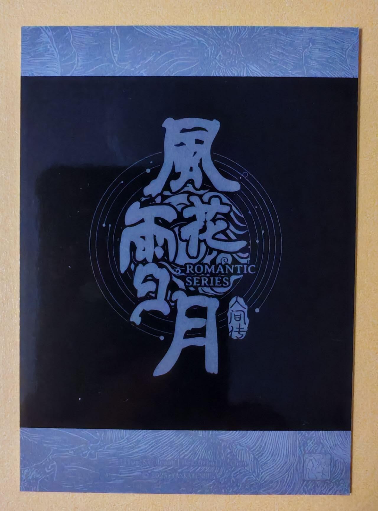 趣卡卡拍No.27期（无佣金免手续费，分享成交有奖）