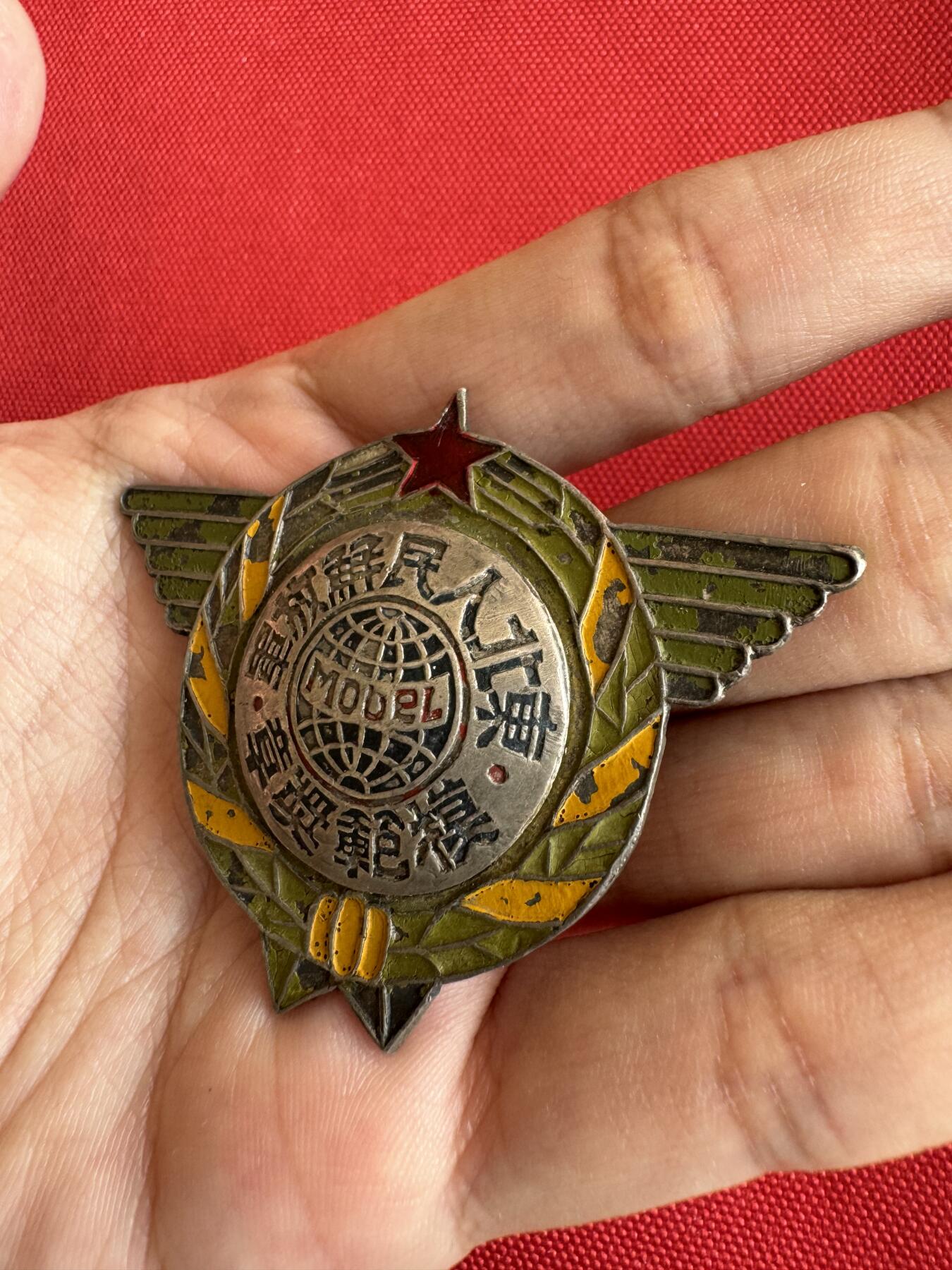 五哥徽章群   18号周三晚上八点4群联拍 银章