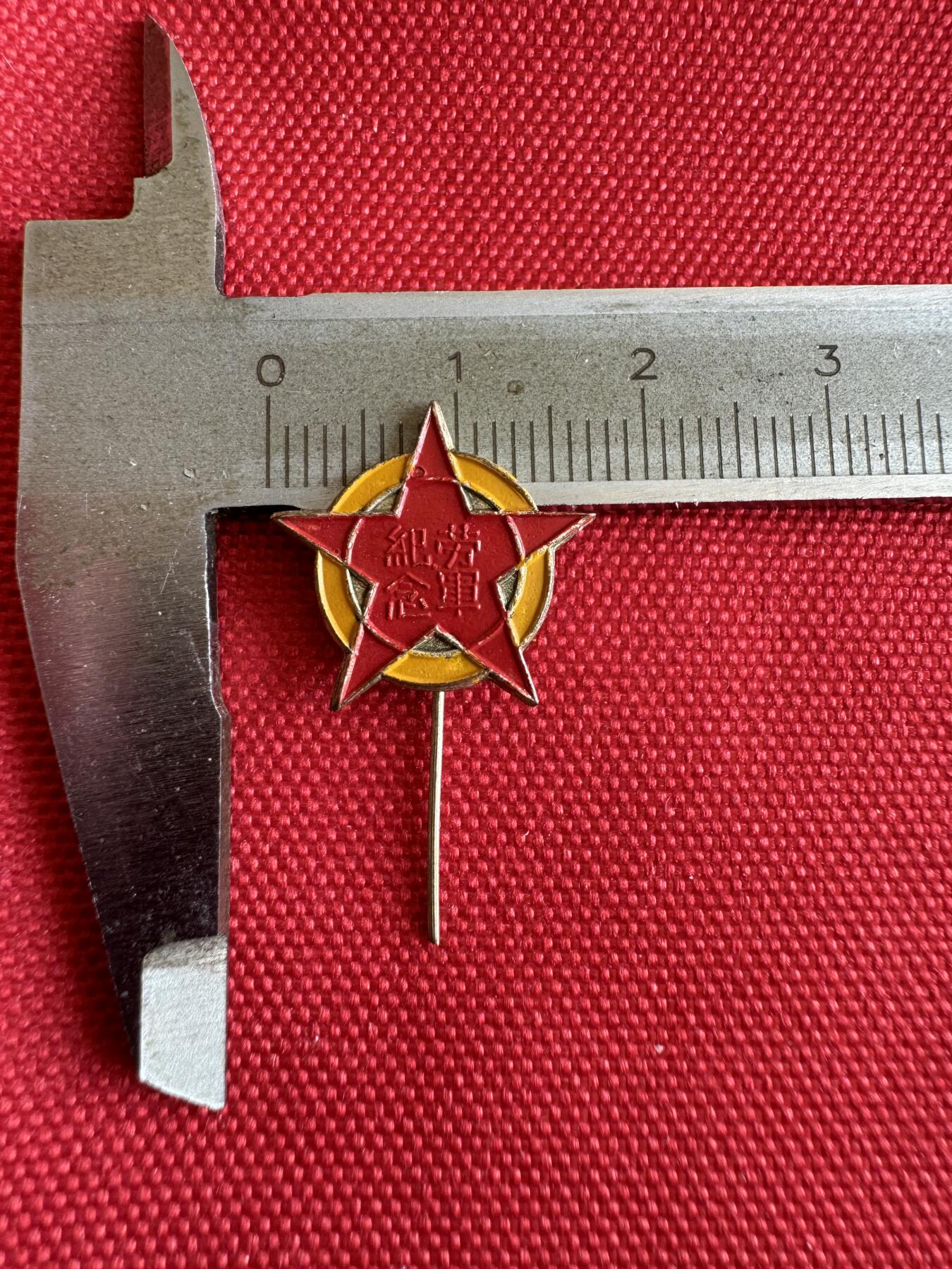 五哥徽章群   18号周三晚上八点4群联拍 铜章