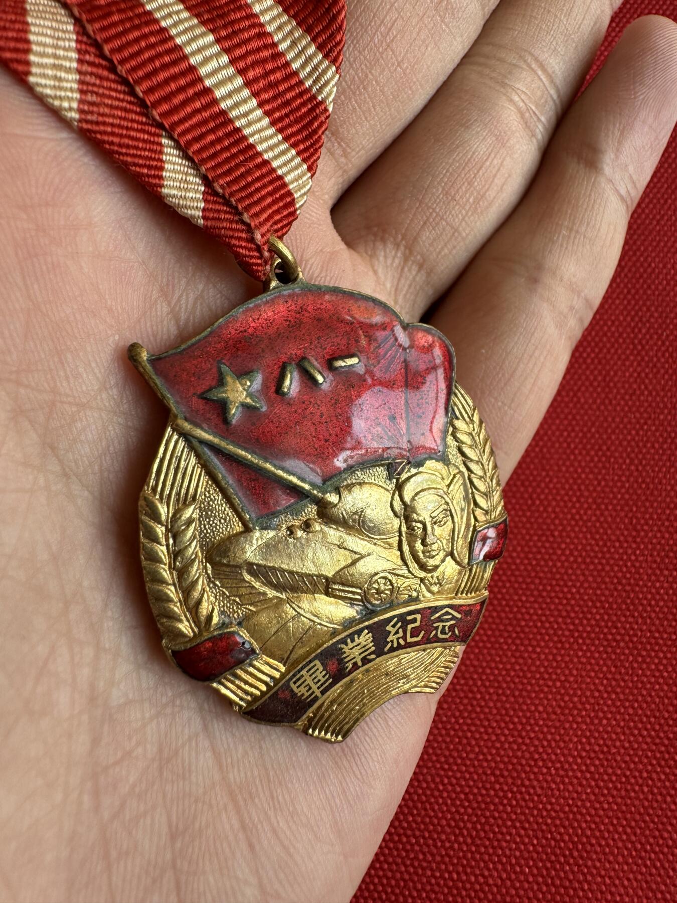 五哥徽章群   18号周三晚上八点4群联拍 原挂的铜章