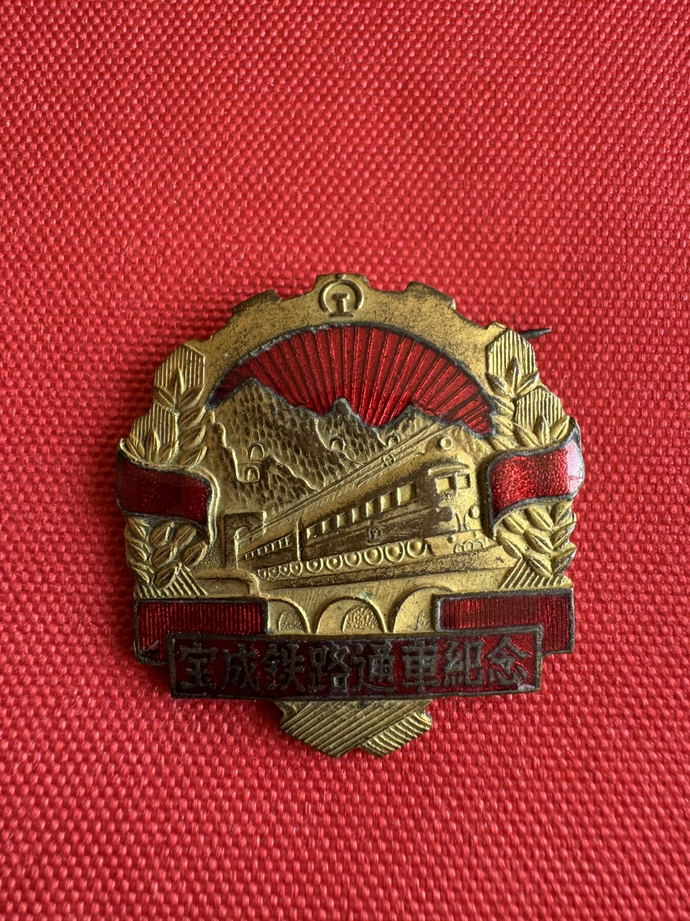 五哥徽章群   18号周三晚上八点4群联拍 铜章