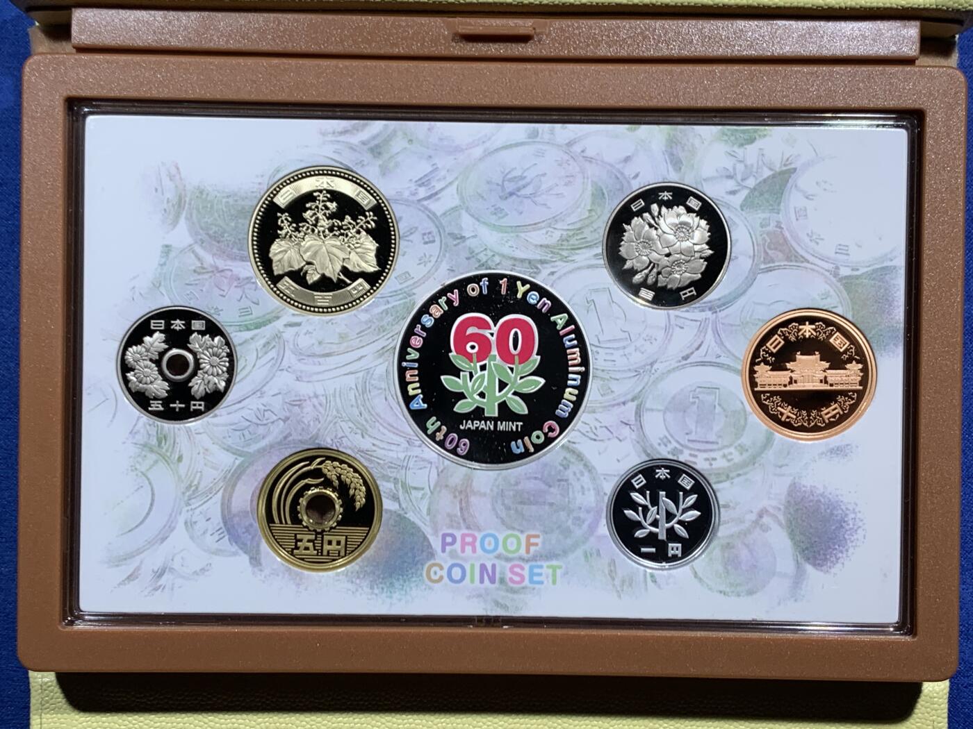 《竞宝斋》第471场 周日，周一，周二 3场连拍 （全场包邮）欢迎送拍 日本2015年6枚精制币套(含彩色银章） 1日元铝币发行60周年 20克925银 发行量2万套 盒证全