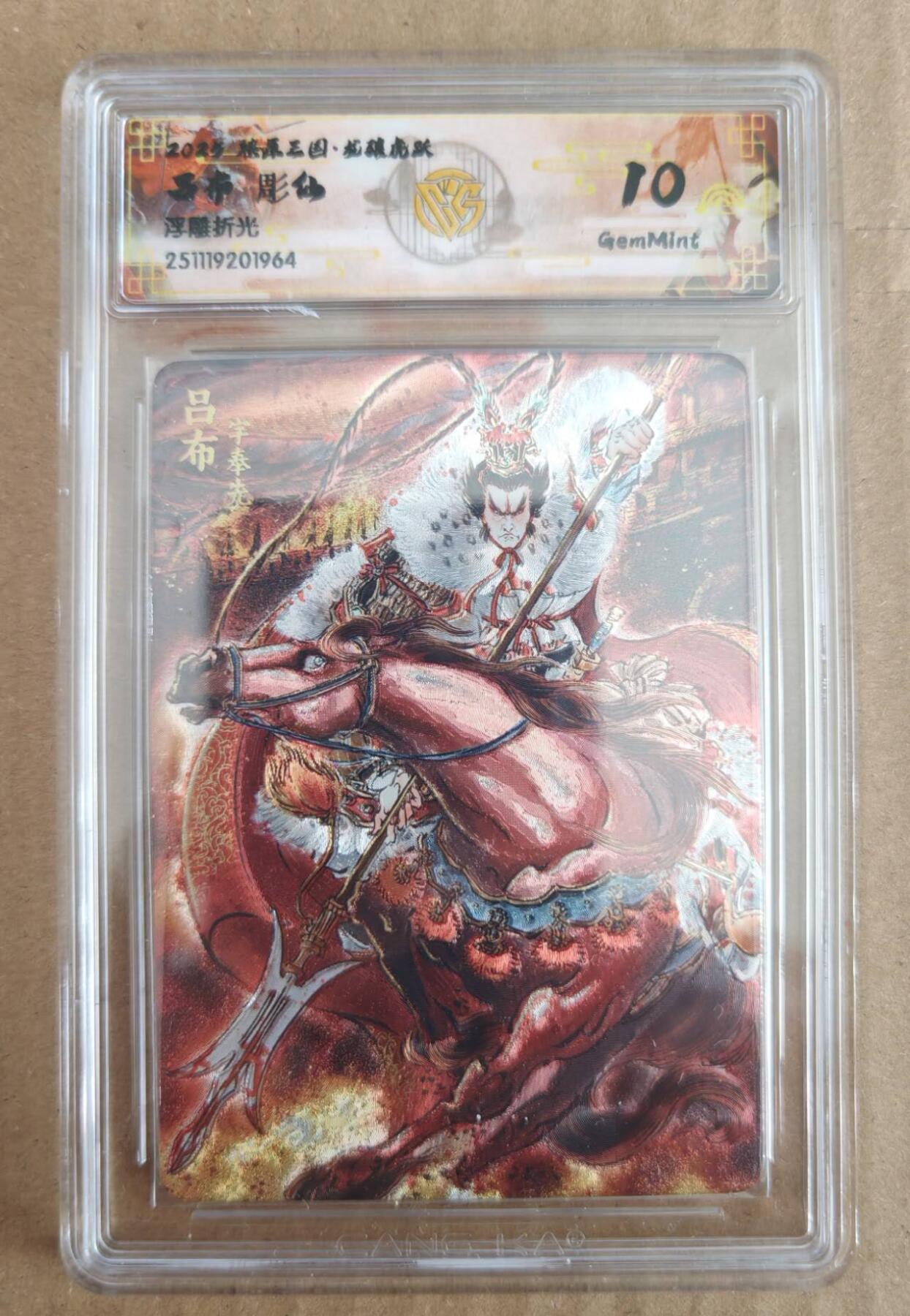 趣卡卡拍No.27期（无佣金免手续费，分享成交有奖）