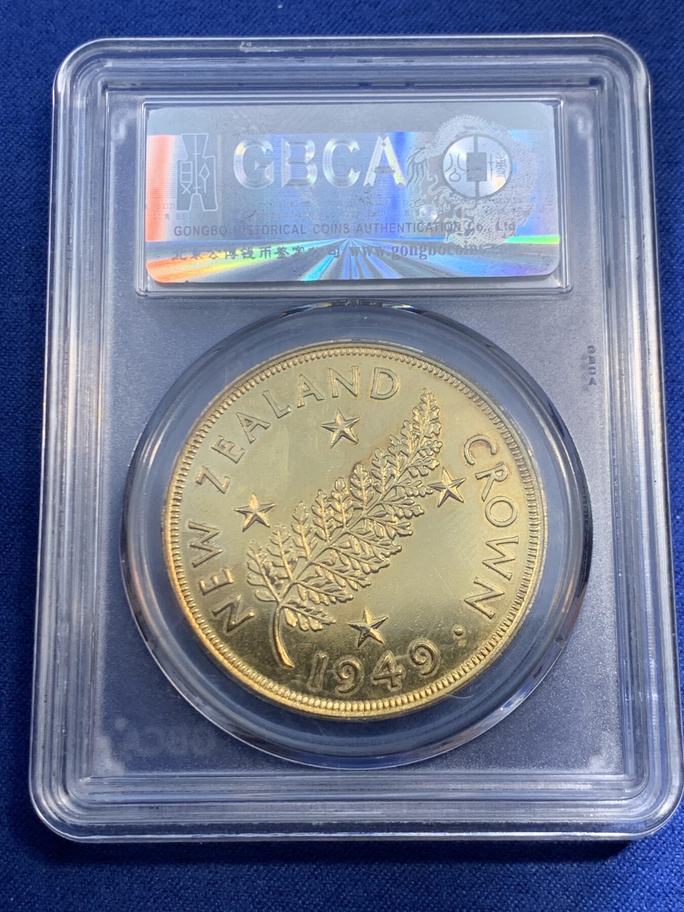 《竞宝斋》第471场 周日，周一，周二 3场连拍 （全场包邮）欢迎送拍