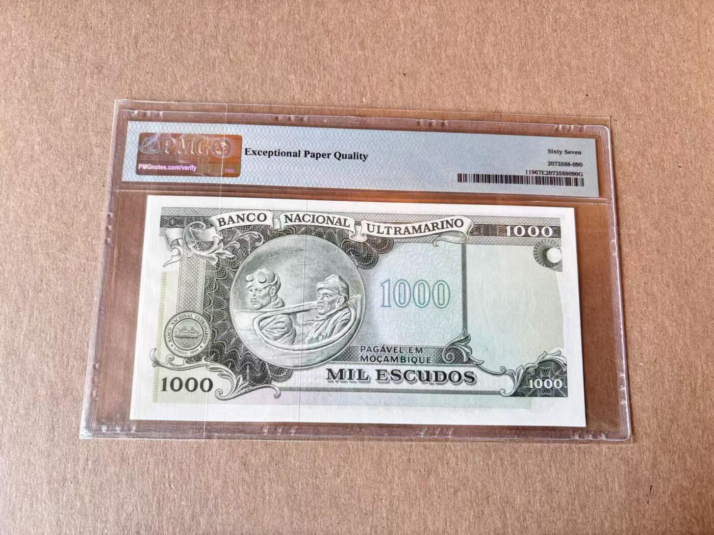 【Blue Auction】世界纸币精拍第795期——18级TOP拍卖/信誉/品质/专业/高效💫