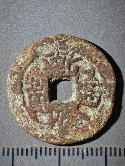 121期新疆红钱粟特钱币丝路钱币专场 - D钱币版式