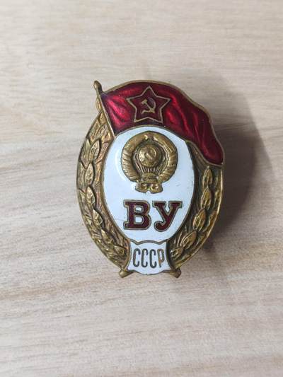 苏联章银币欧洲银章银器 - 苏联铜质珐琅章