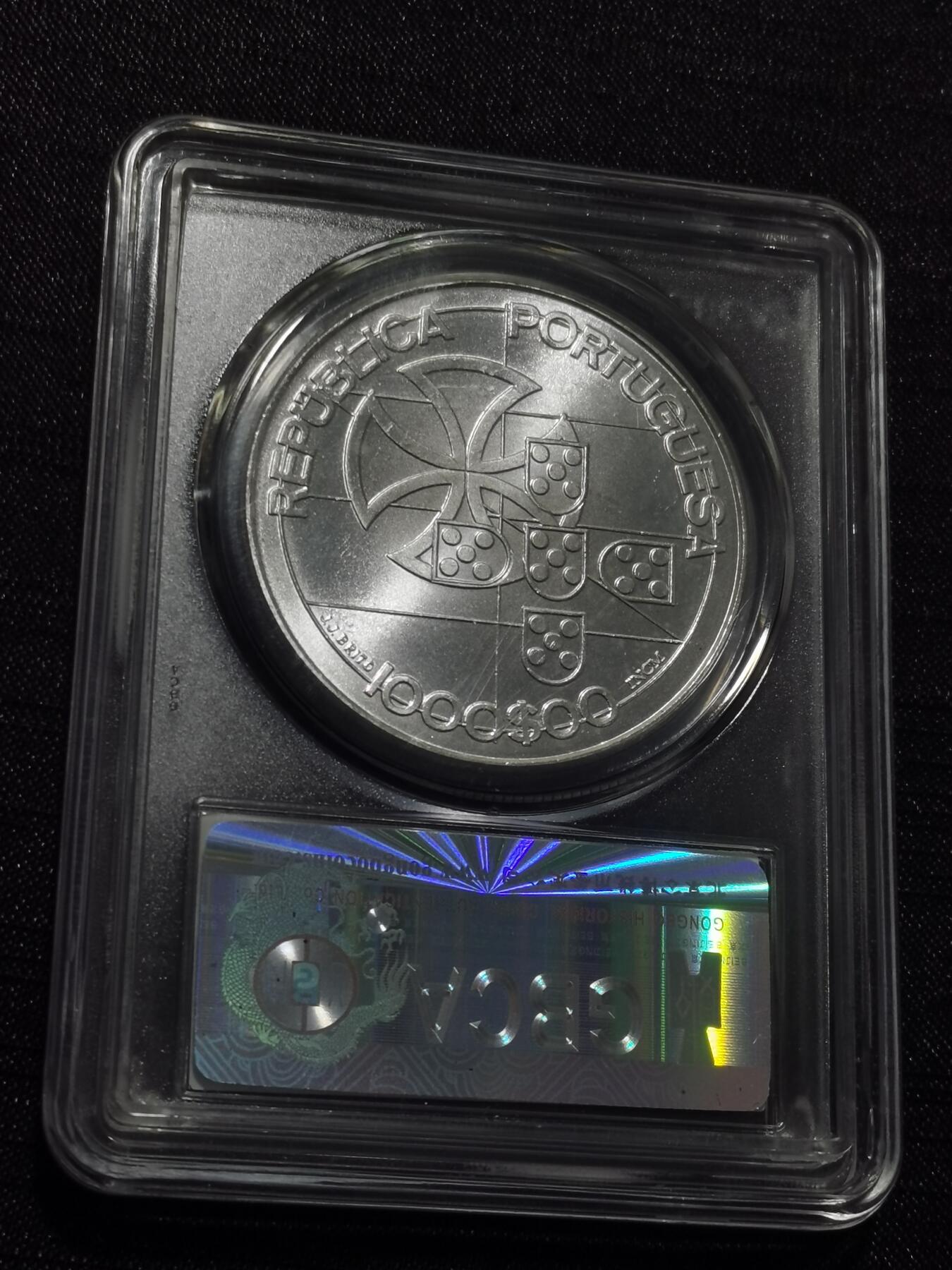 天下钱庄专场欢迎参拍 葡萄牙1000埃斯库多银币