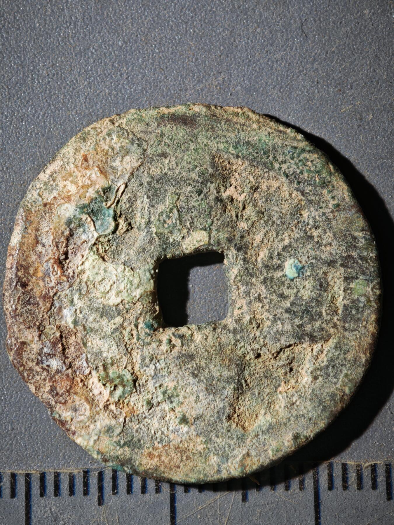 121期新疆红钱粟特钱币丝路钱币专场 E钱币版式