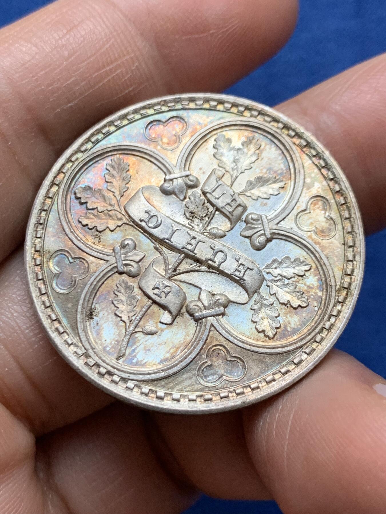 《竞宝斋》第471场 周日，周一，周二 3场连拍 （全场包邮）欢迎送拍