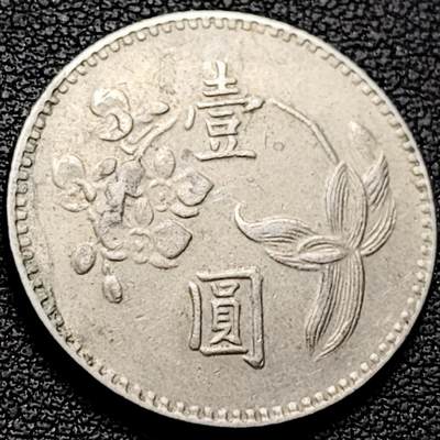 泉币菌-第211场-拍品多 请提前出价 - 。