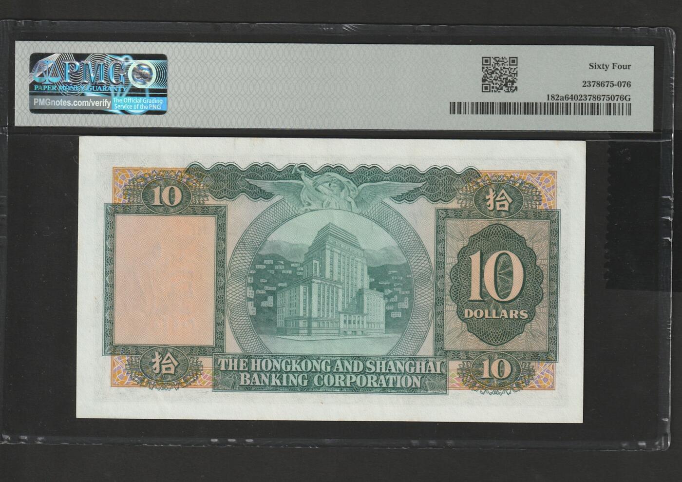 【3.20】世界纸币专场*第13期