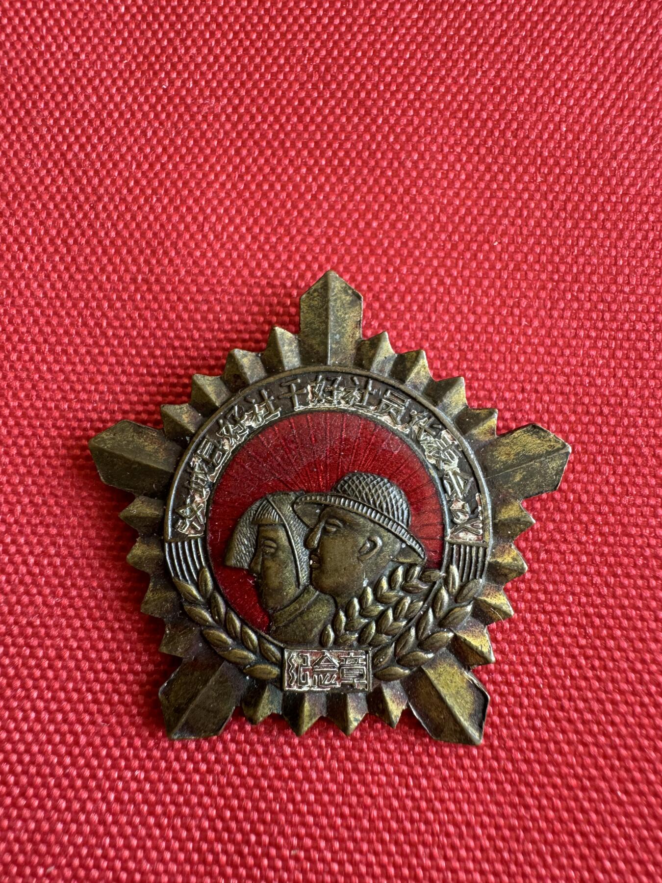 五哥徽章群   18号周三晚上八点4群联拍 铜章